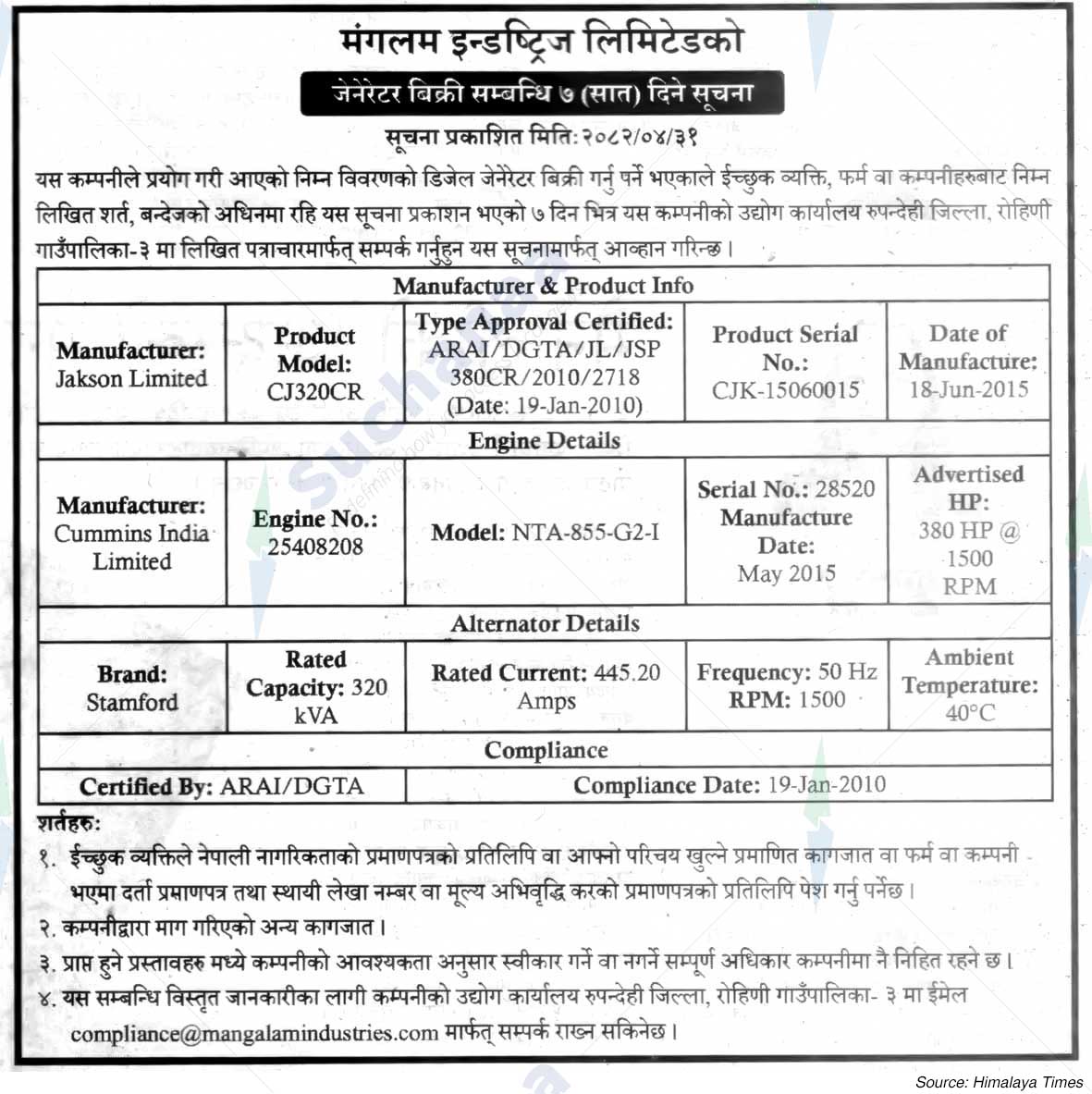 Mangalam Industries Limited