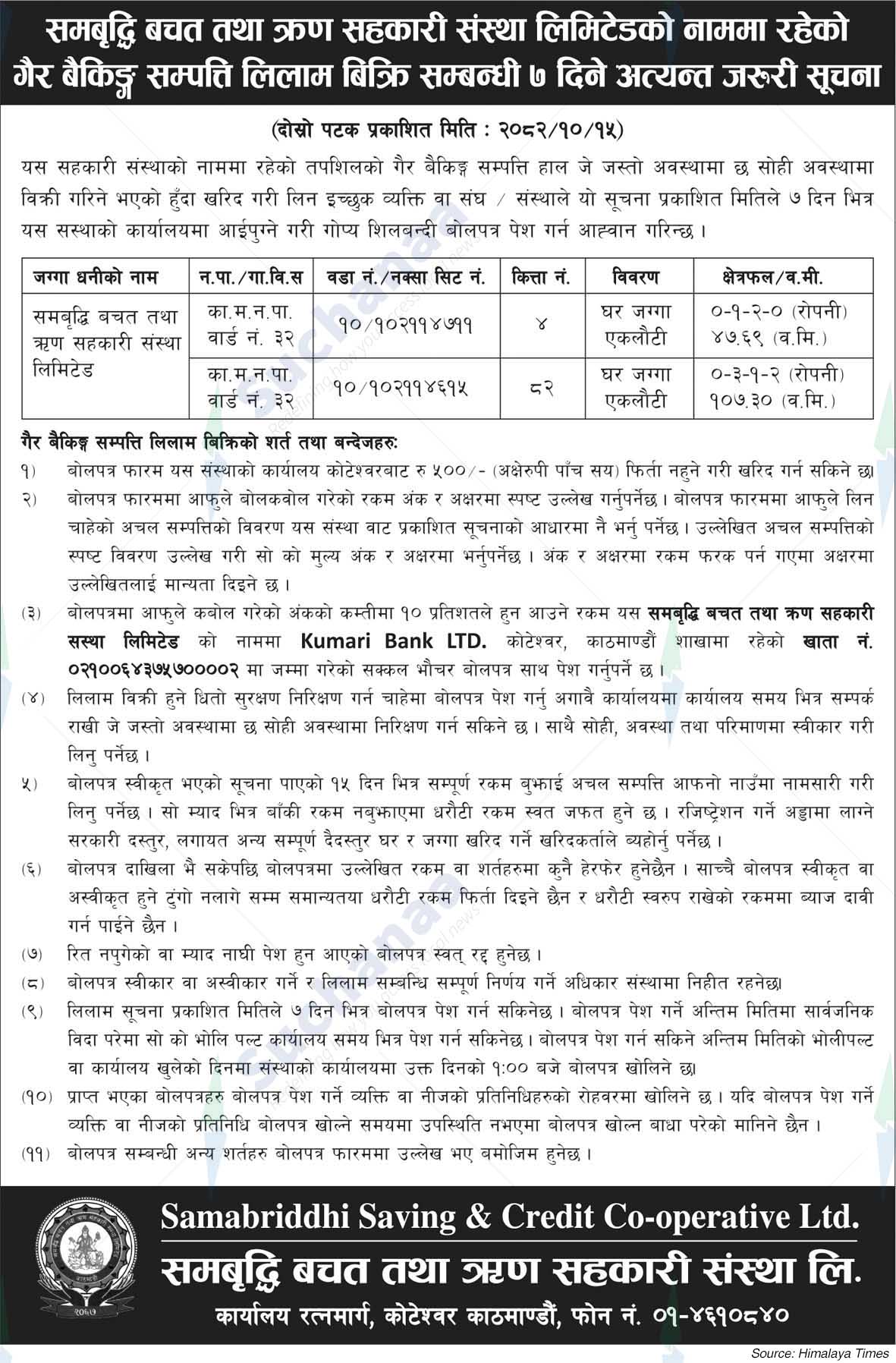 Samabriddhi Saving and Credit Co-operative Ltd.