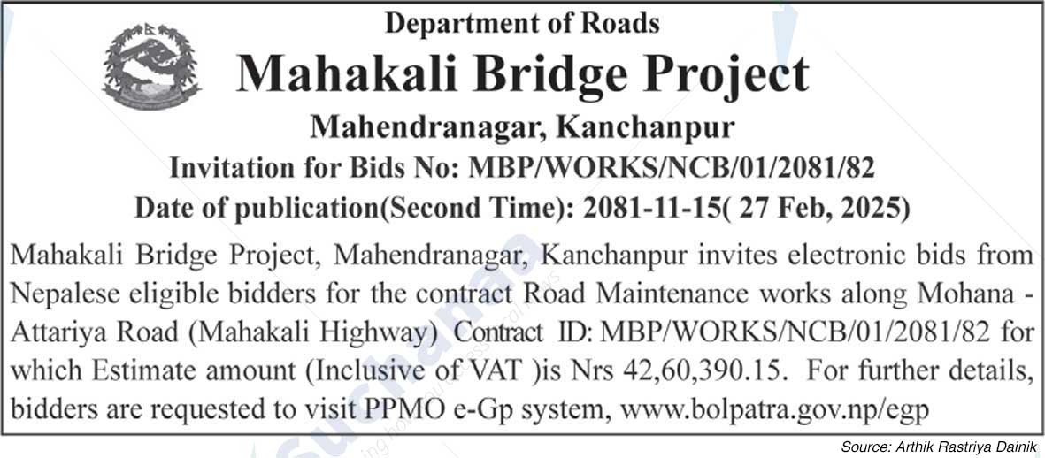 Mahakali Bridge Project