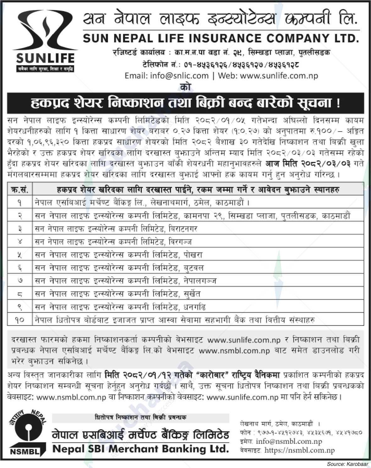 Sun Nepal Life Insurance Company Limited