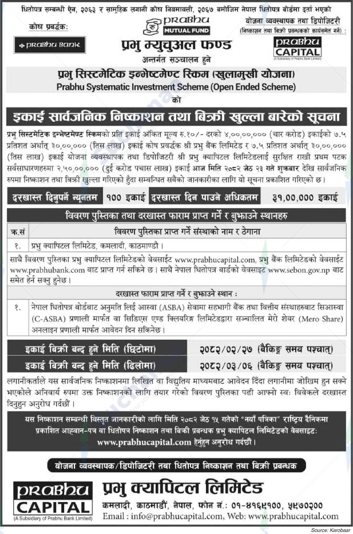 Prabhu Mutual Fund