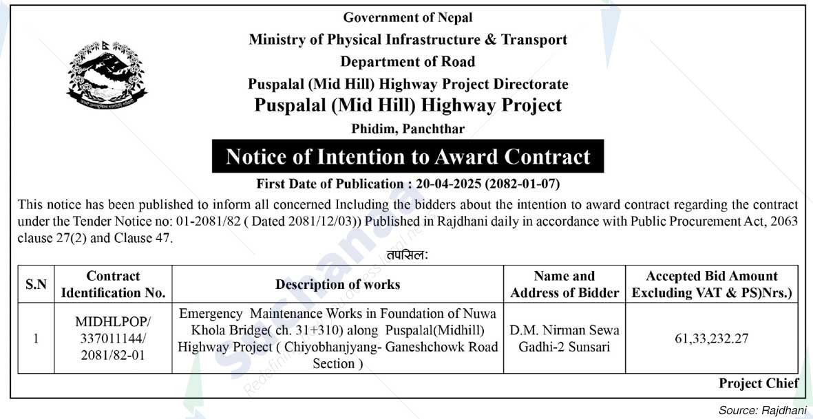 Puspalal (Mid Hill) Highway Project
