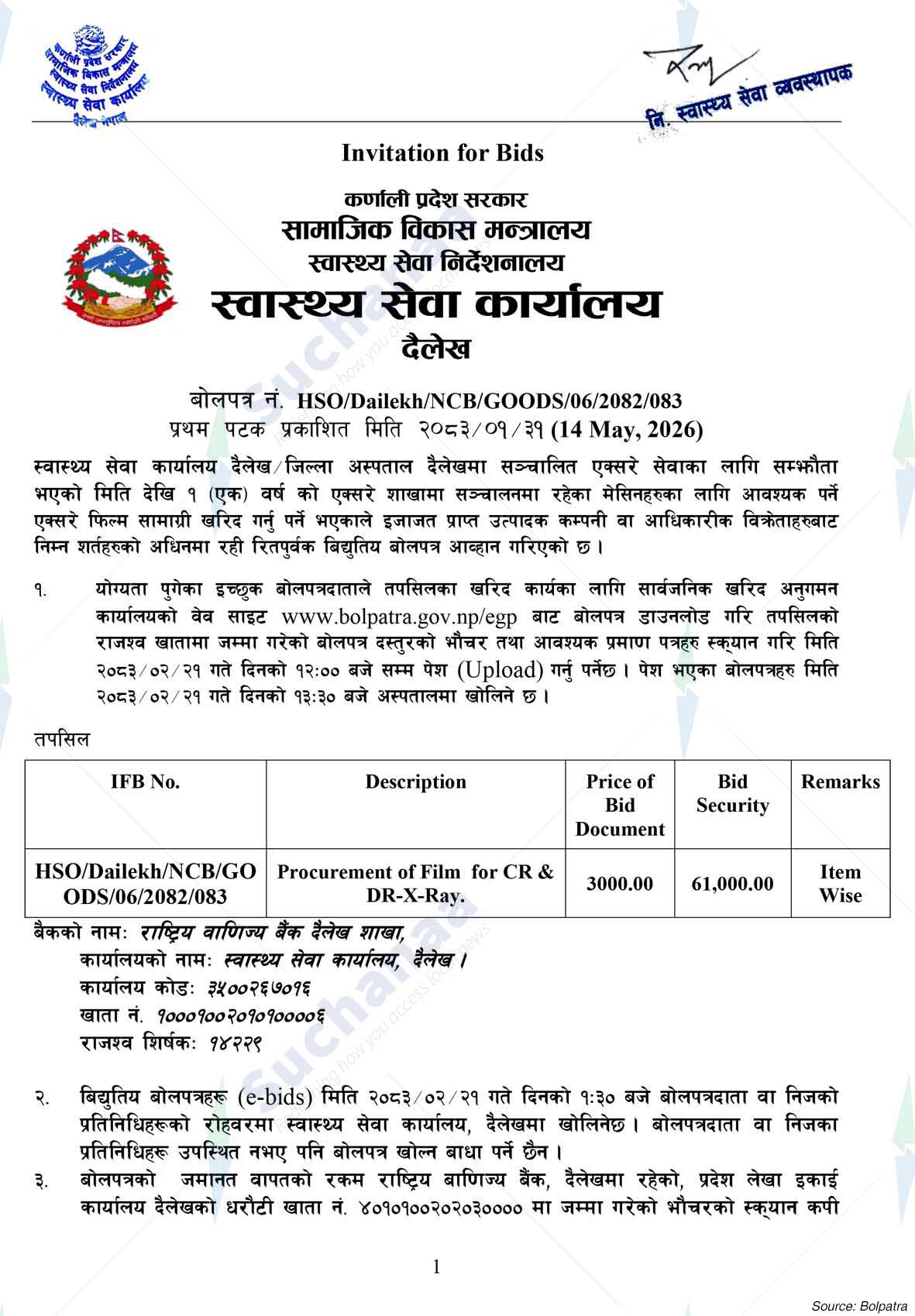 Notice Image 3