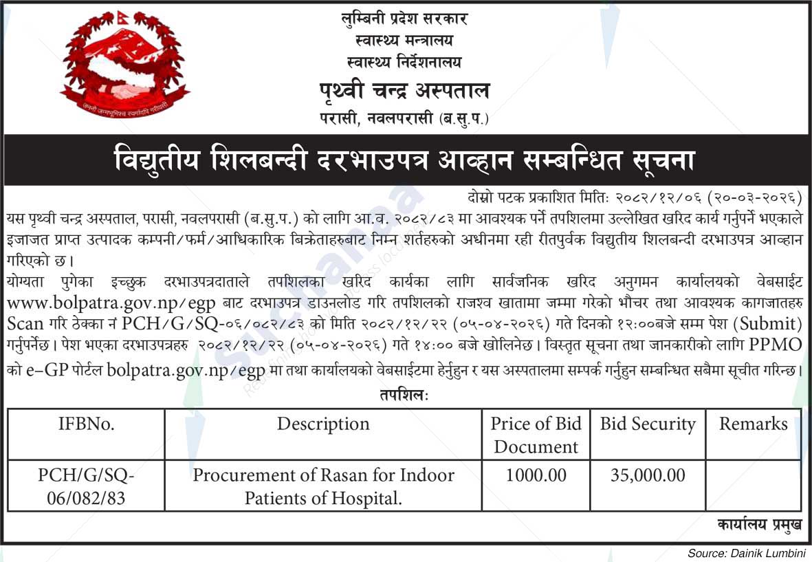 Prithvi Chandra Hospital