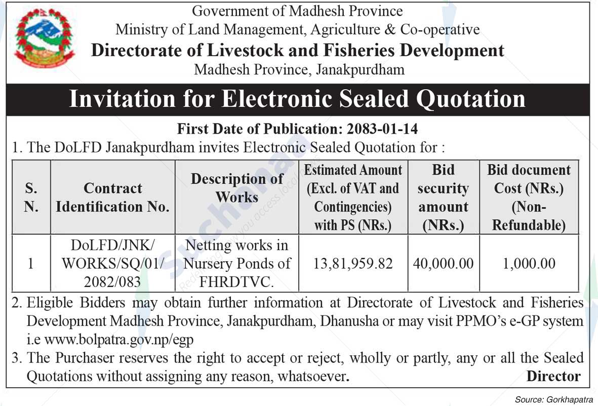 Directorate of Livestock and Fisheries Development, Janakpurdham