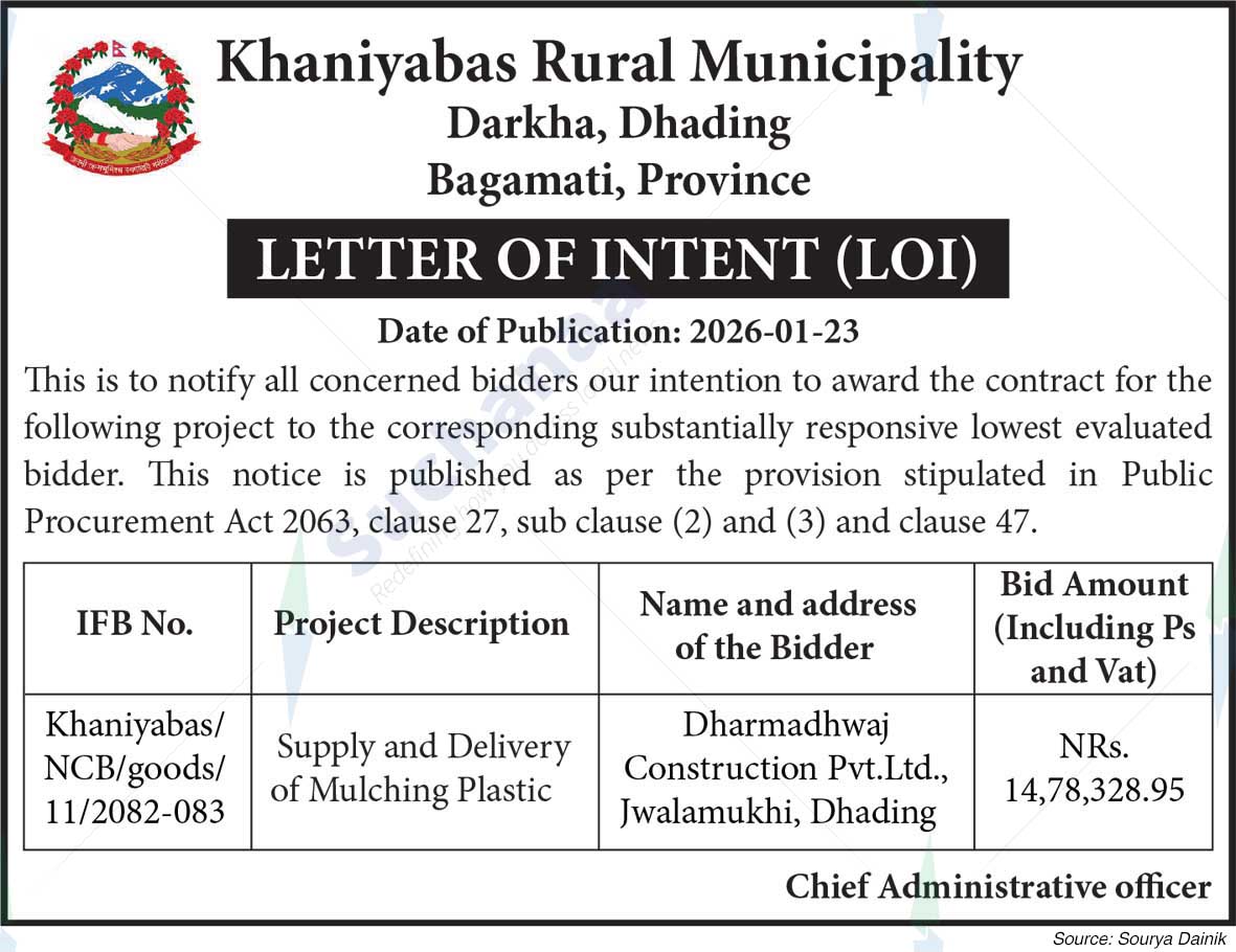 Khaniyabas Rural Municipality