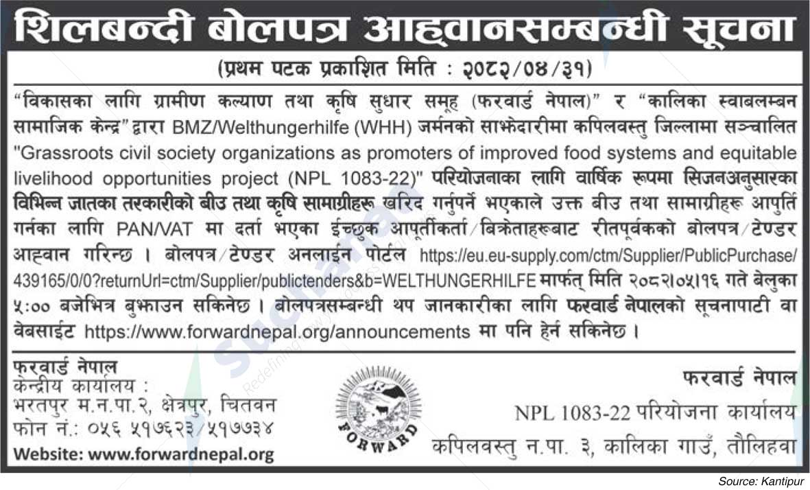 Forum for Rural Welfare and Agricultural Reform for Development (FORWARD Nepal)