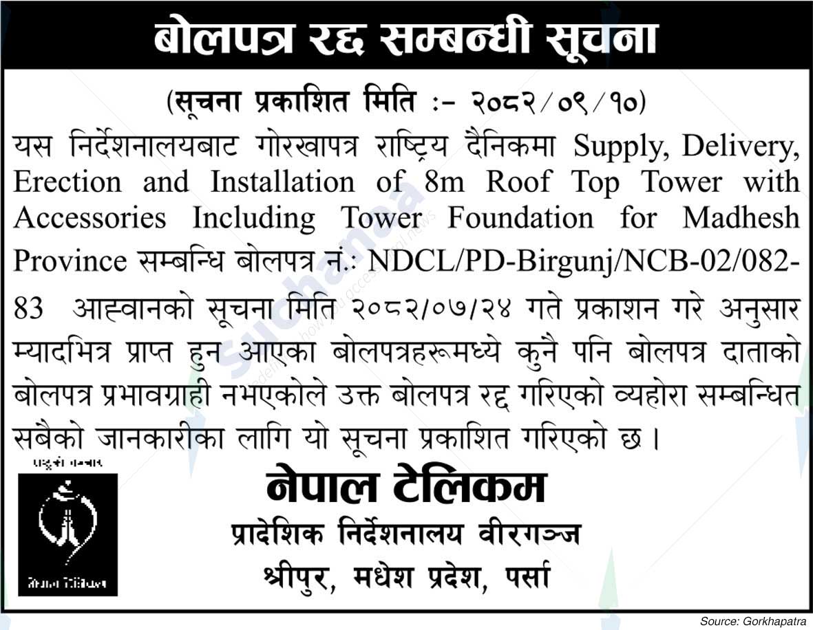 Nepal Doorsanchar Company Limited (NTC)