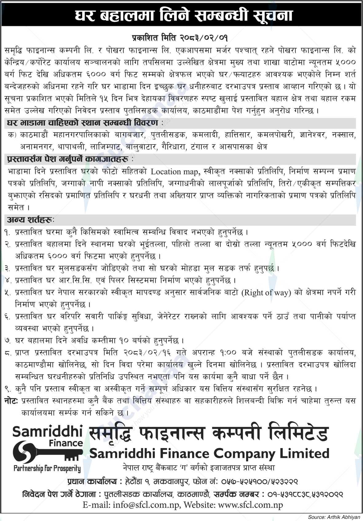 Samriddhi Finance Company Limited