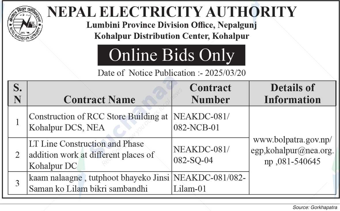 Nepal Electricity Authority