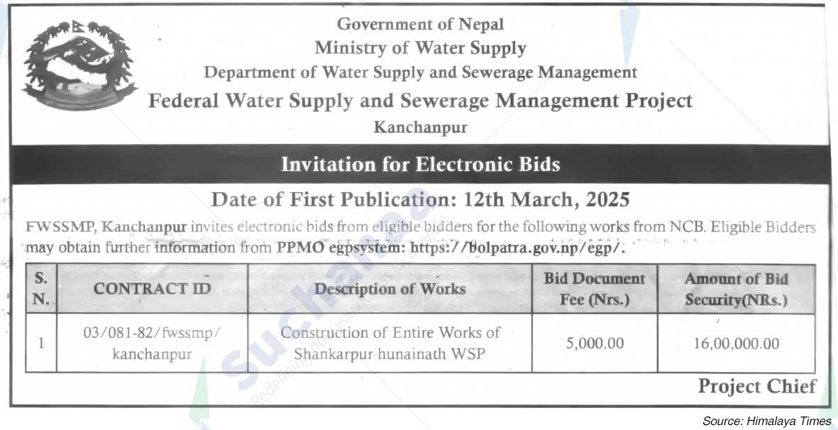 Federal Water Supply and Sewerage Management Project