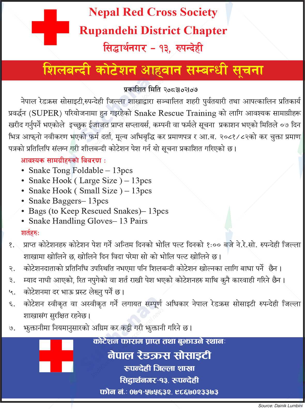 Nepal Red Cross Society, Rupandehi District Chapter