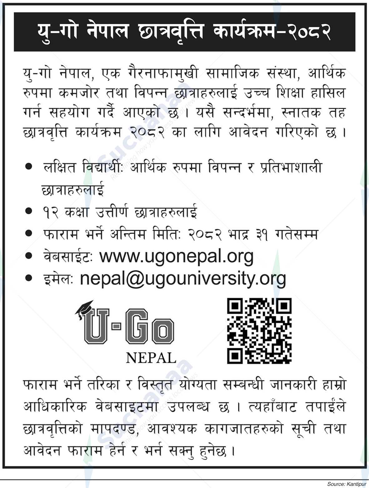 U-Go Nepal