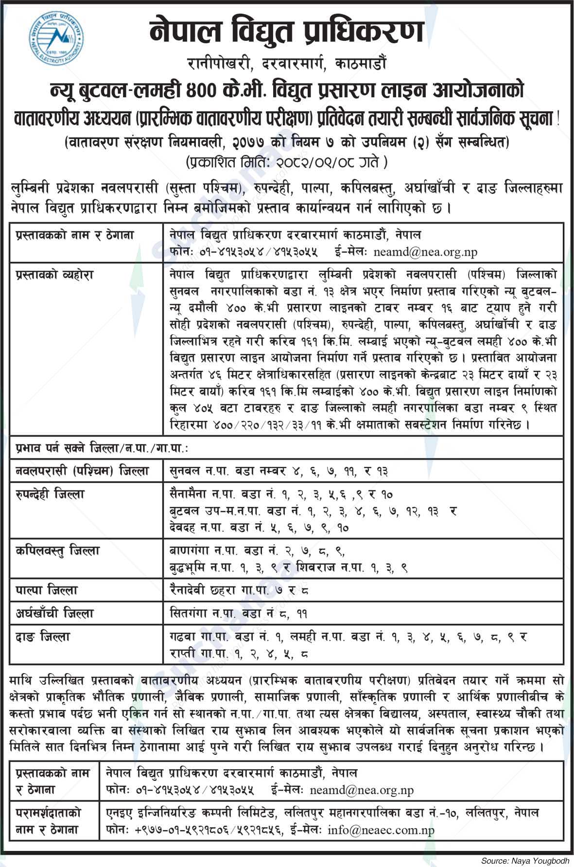 Nepal Electricity Authority