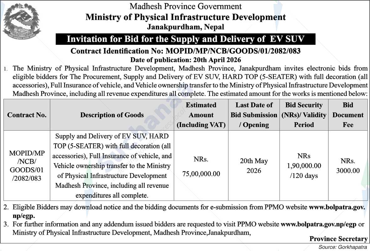 Ministry of Physical Infrastructure Development, Janakpurdham