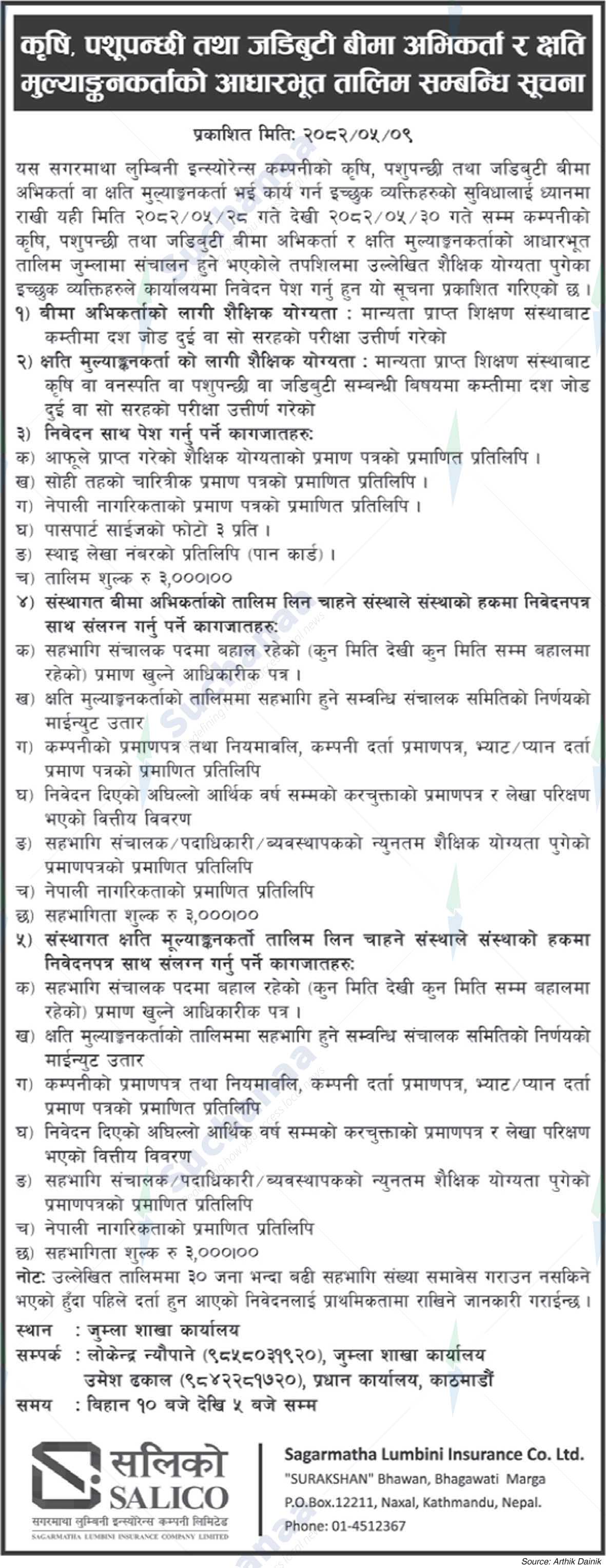 Sagarmatha Lumbini Insurance Company Limited (SALICO)