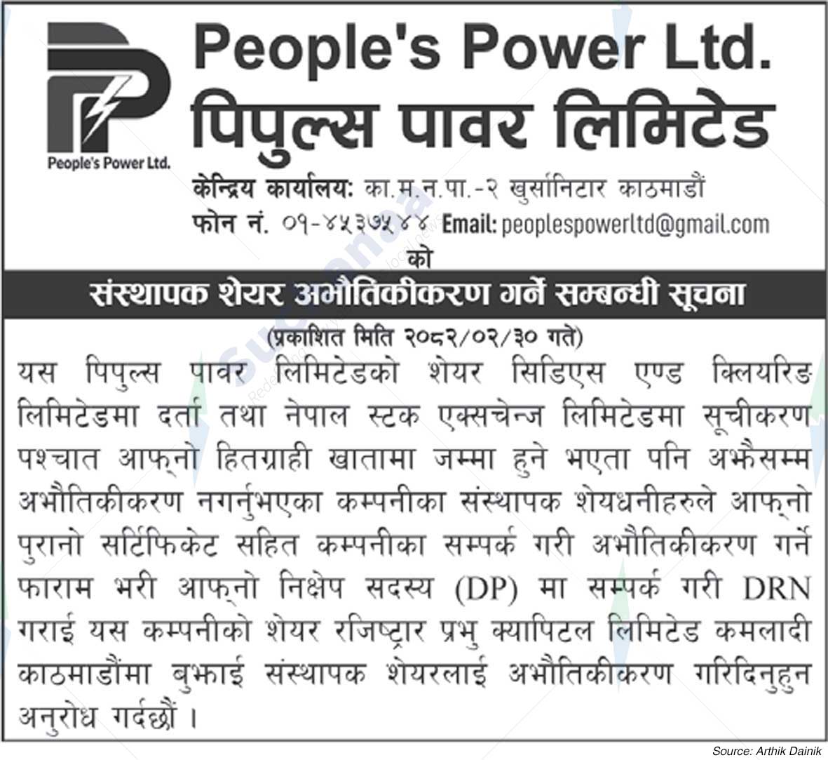 People's Power Ltd.