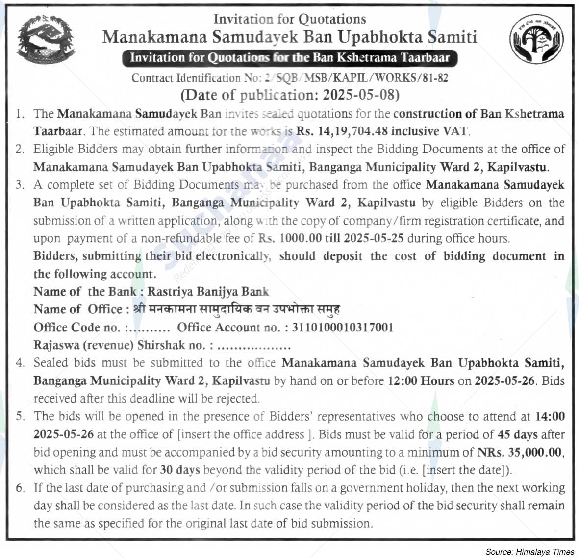 Manakamana Samudayek Ban Upabhokta Samiti