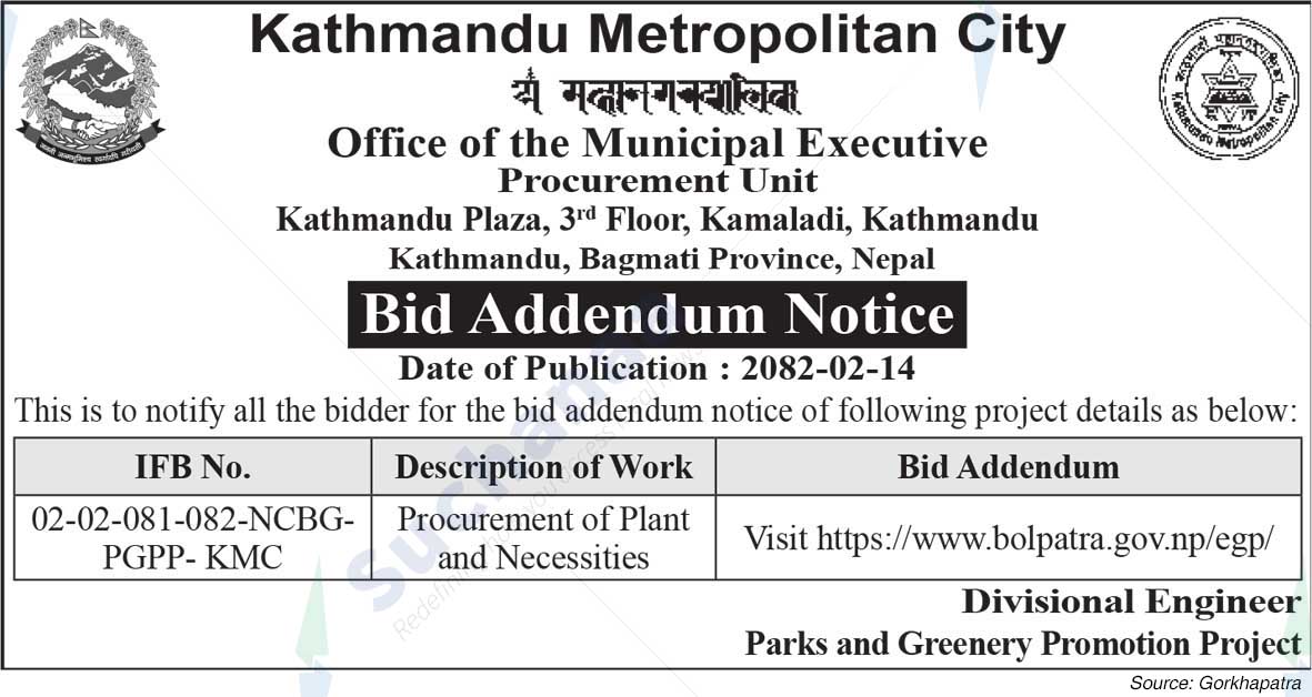 Kathmandu Metropolitan City