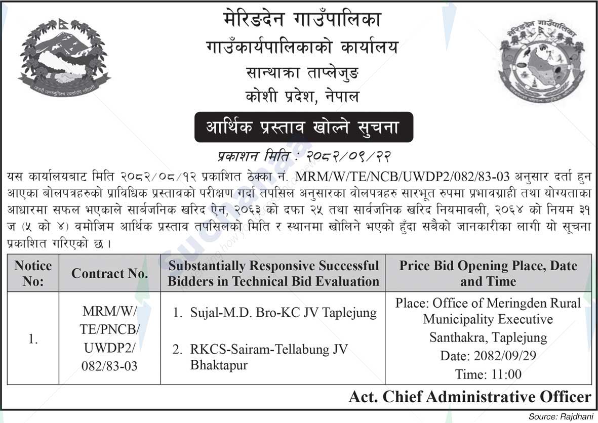 Meringden Rural Municipality