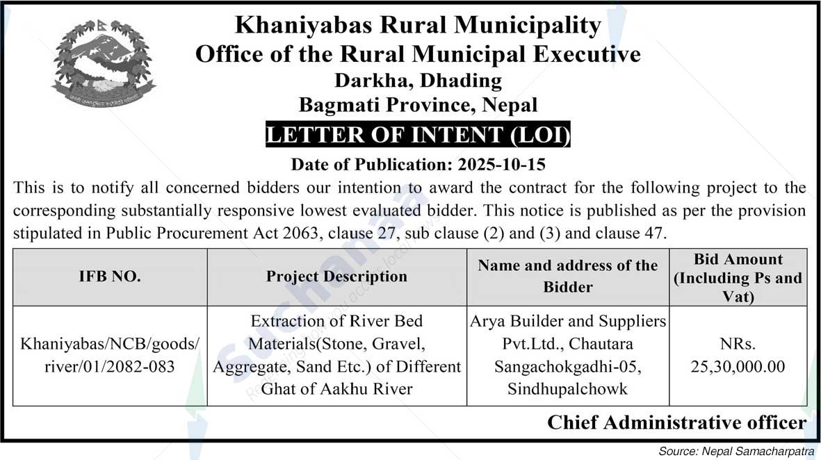 Khaniyabas Rural Municipality