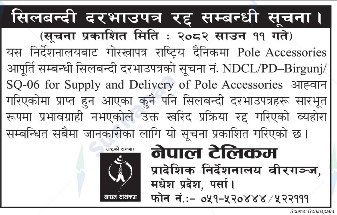 Nepal Doorsanchar Company Limited (NTC)