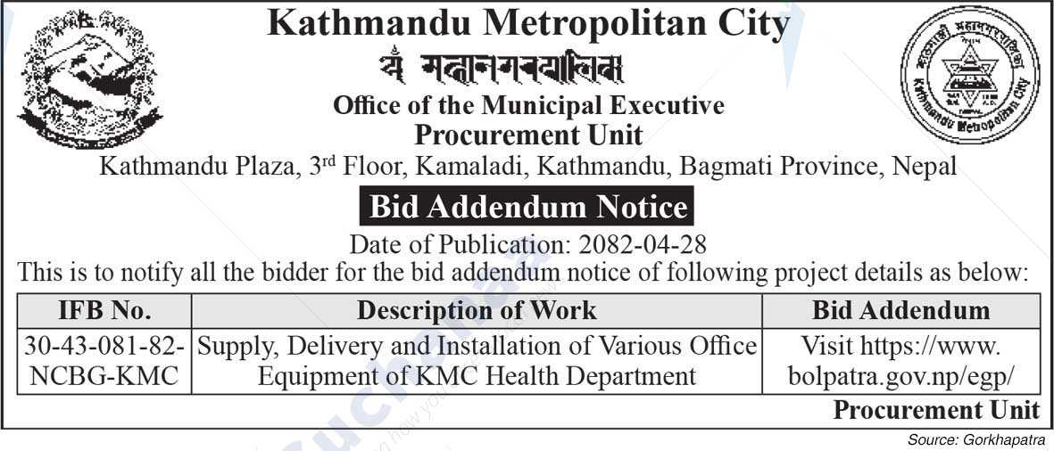 Kathmandu Metropolitan City