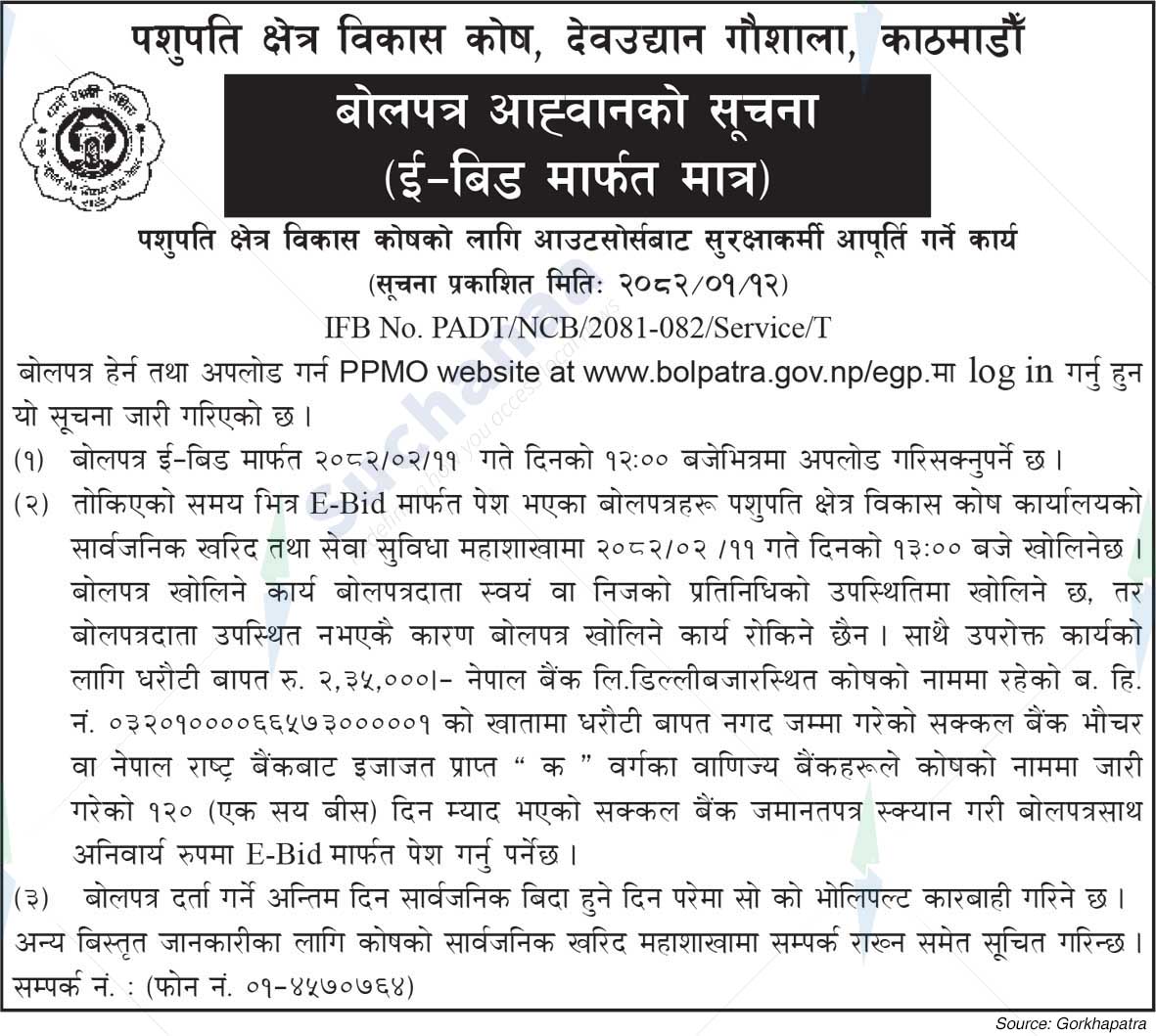 Pashupati Area Development Trust