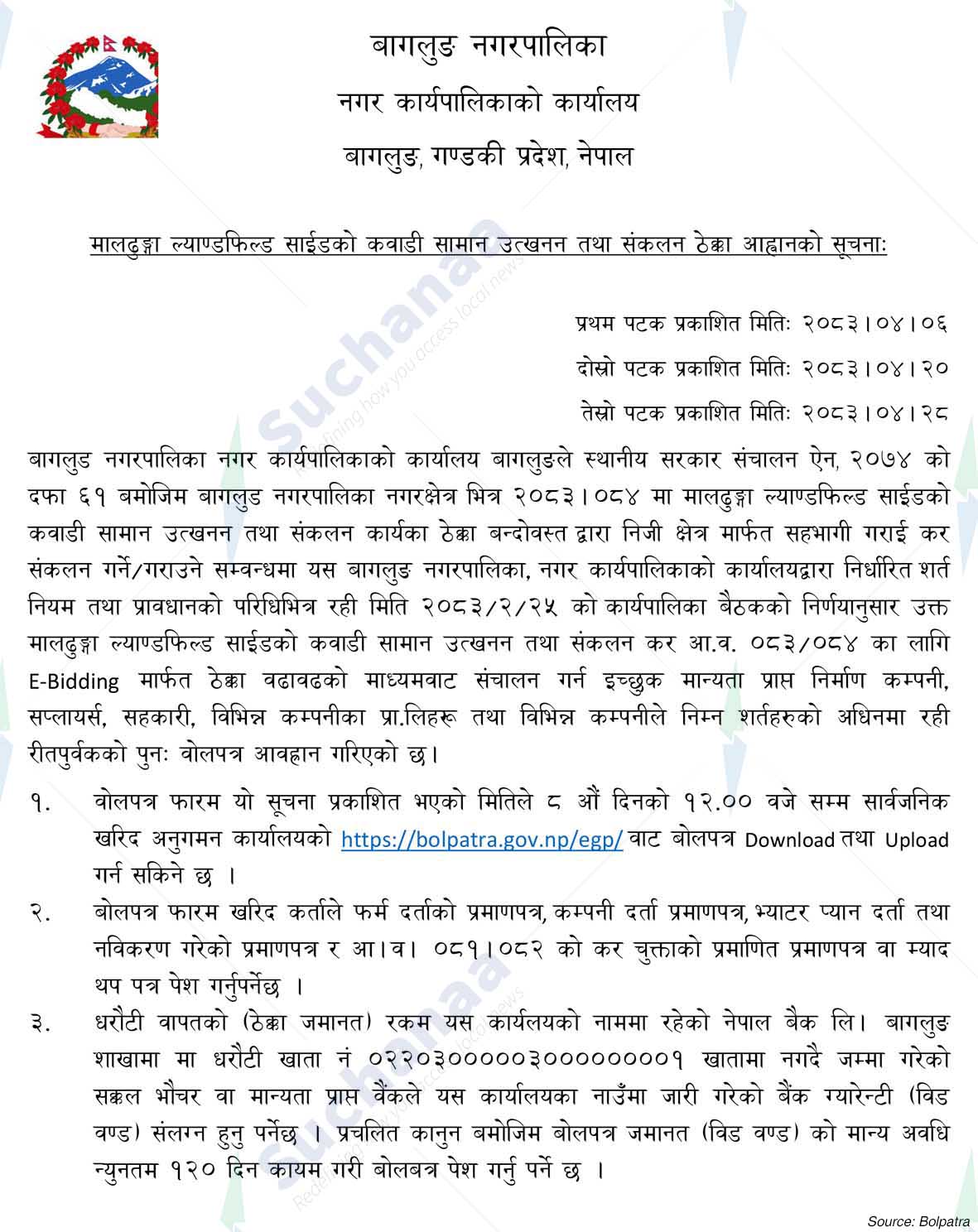 Baglung Municipality