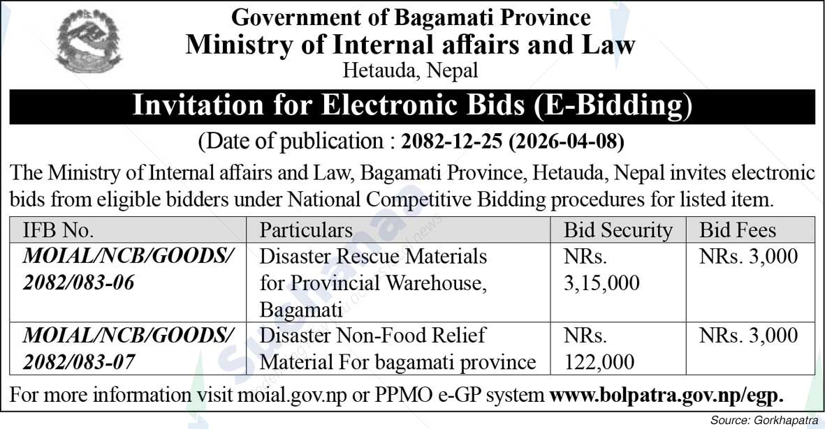 Ministry of Internal Affairs and Law, Bagmati