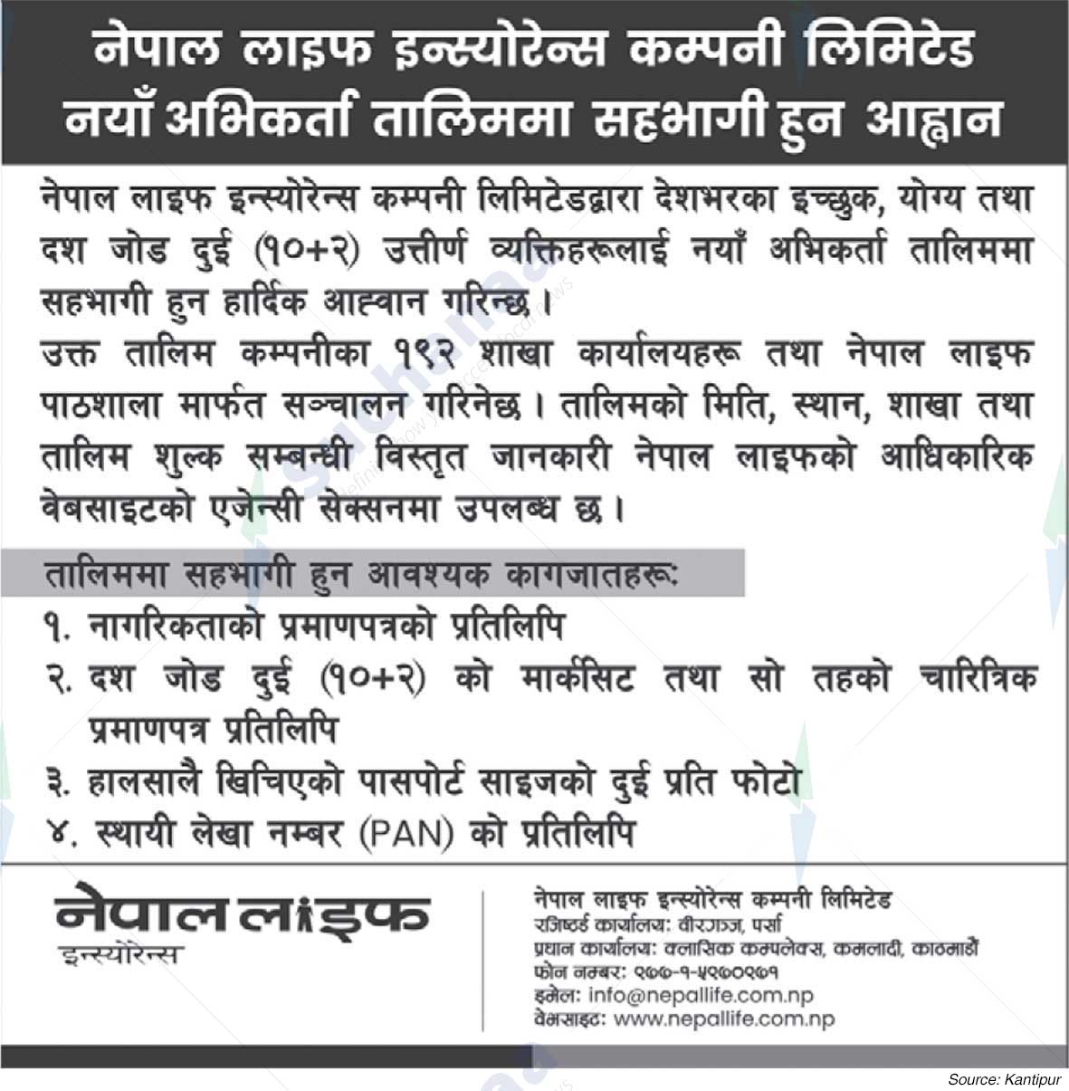 Nepal Life Insurance Company Limited