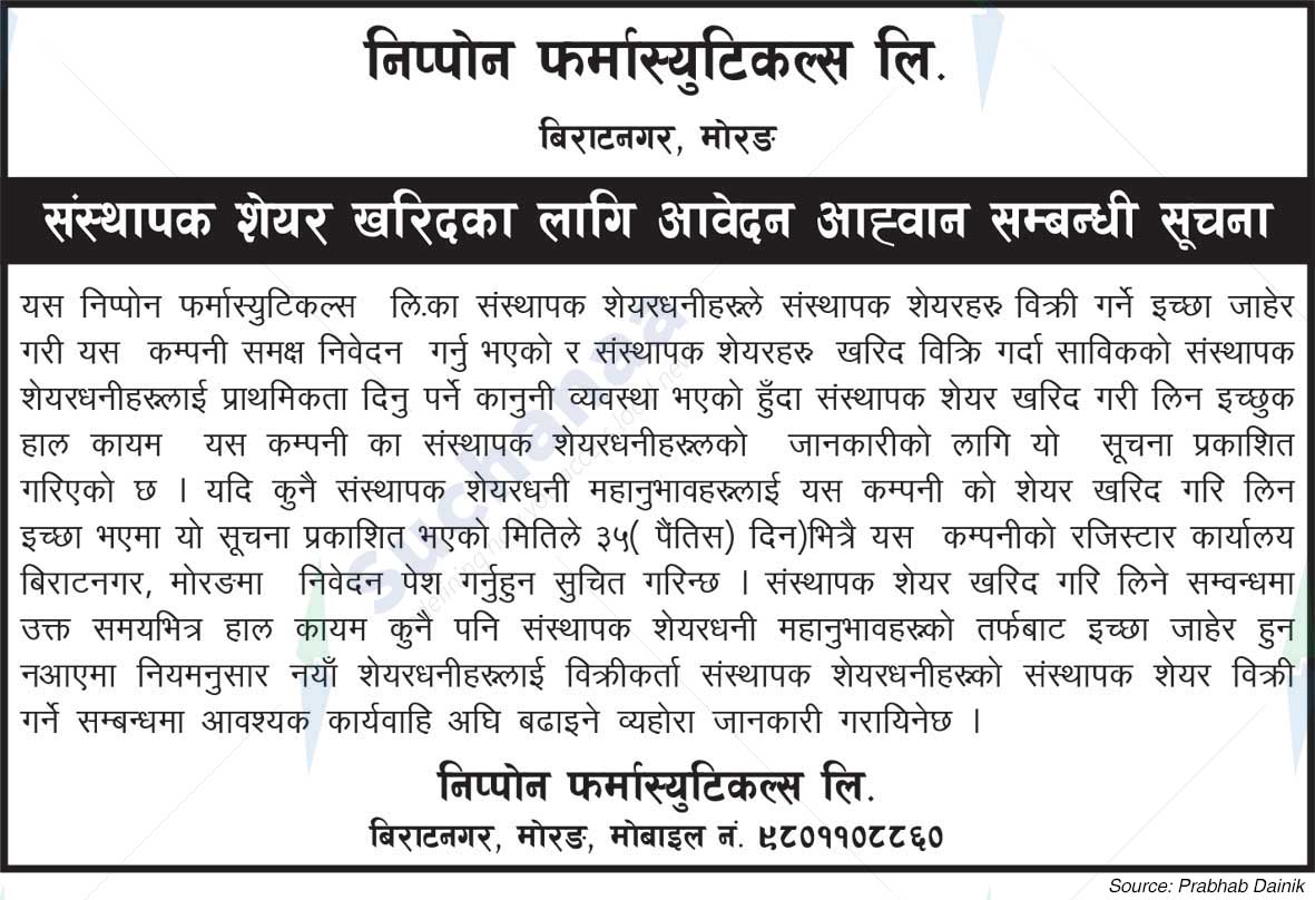 Nippon Pharmaceuticals Ltd.