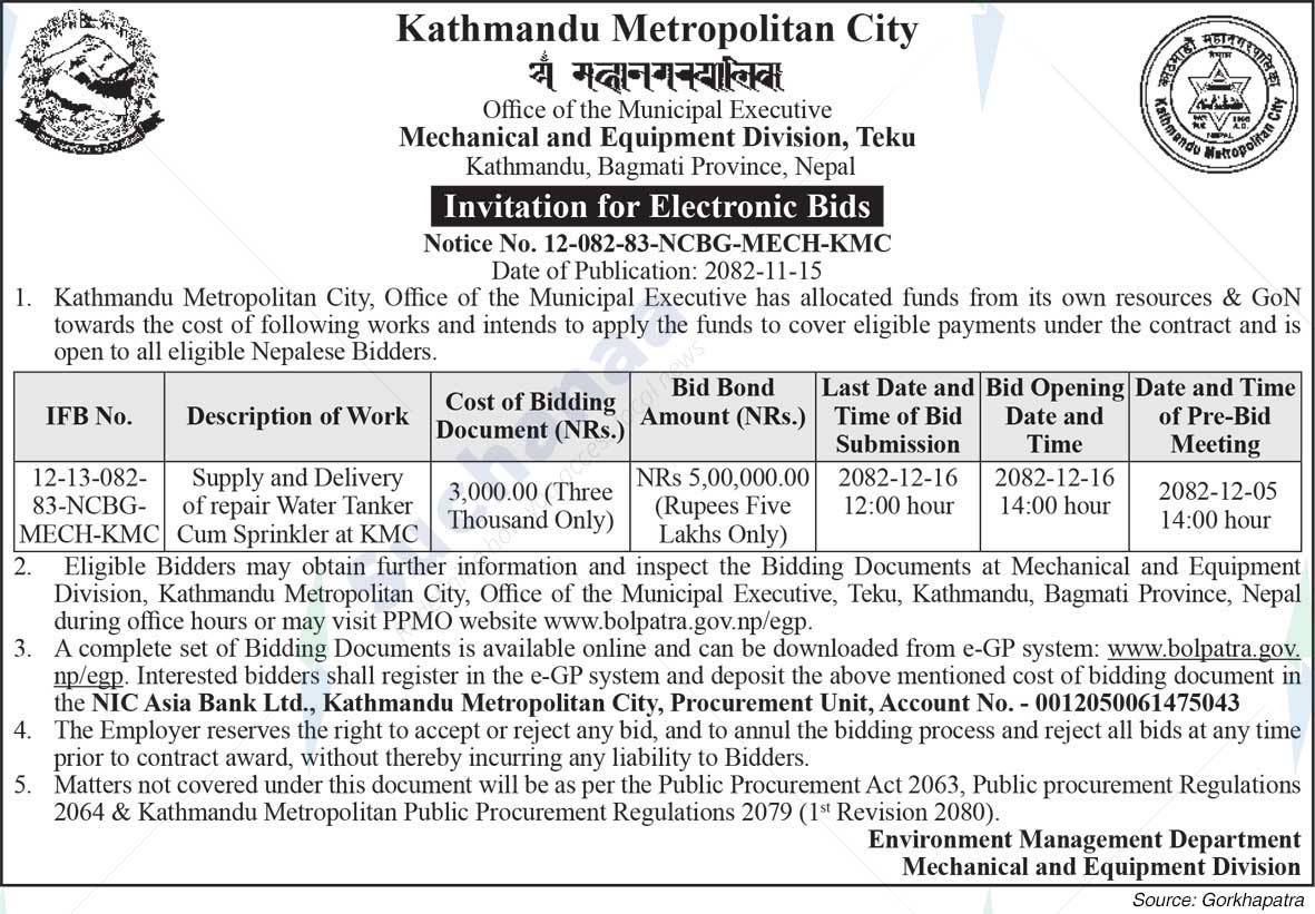 Kathmandu Metropolitan City