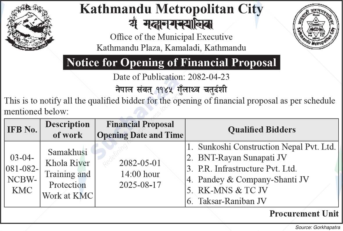 Kathmandu Metropolitan City