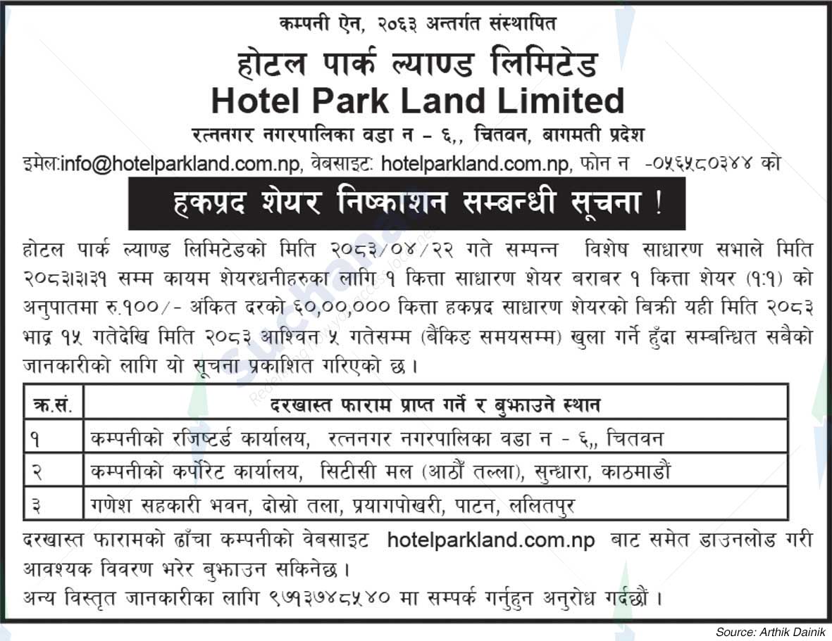 Hotel Park Land Limited