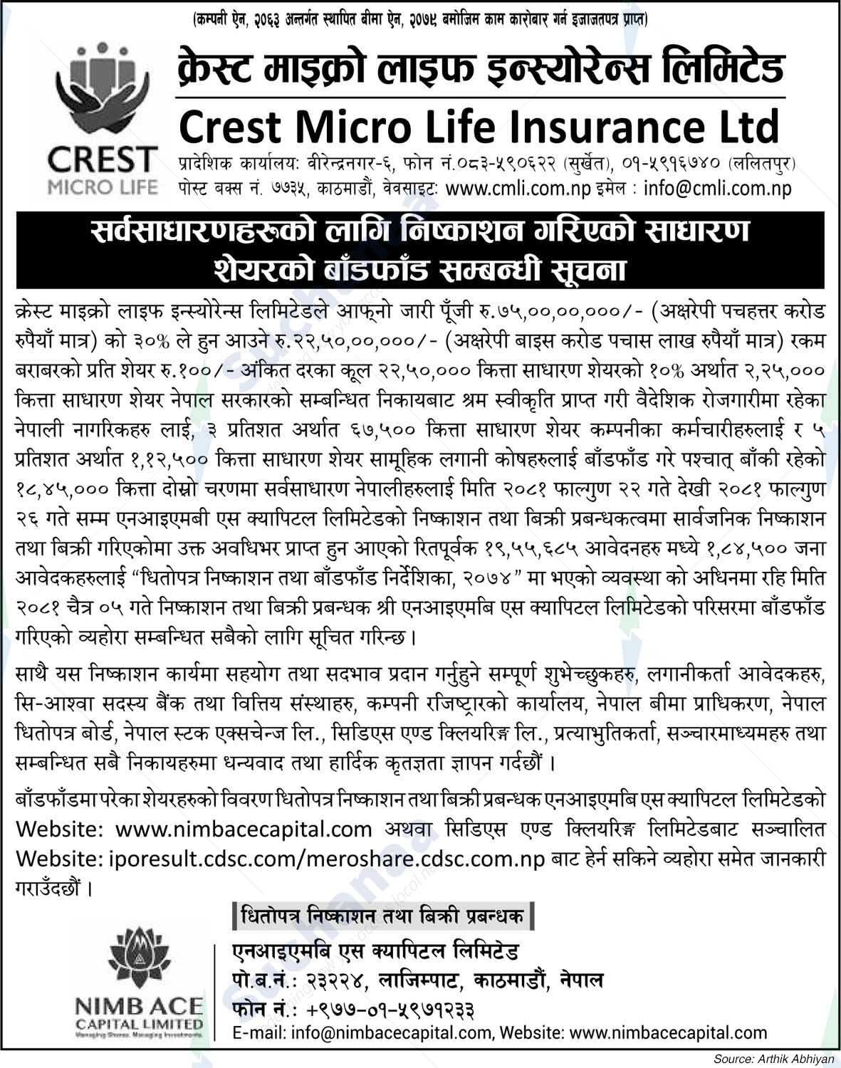 Crest Micro Life Insurance Ltd
