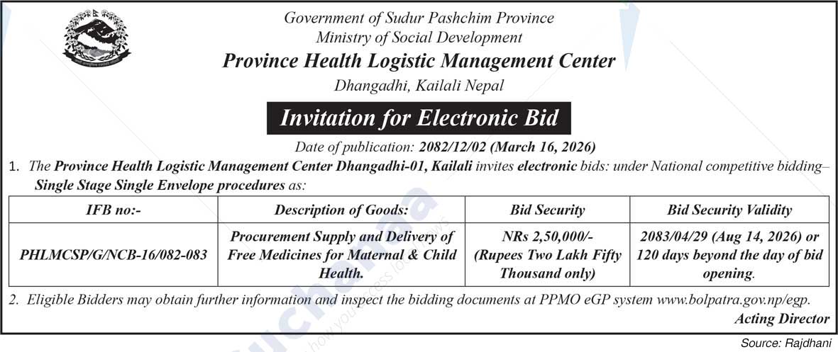 Province Health Logistic Management Center,  Kailali