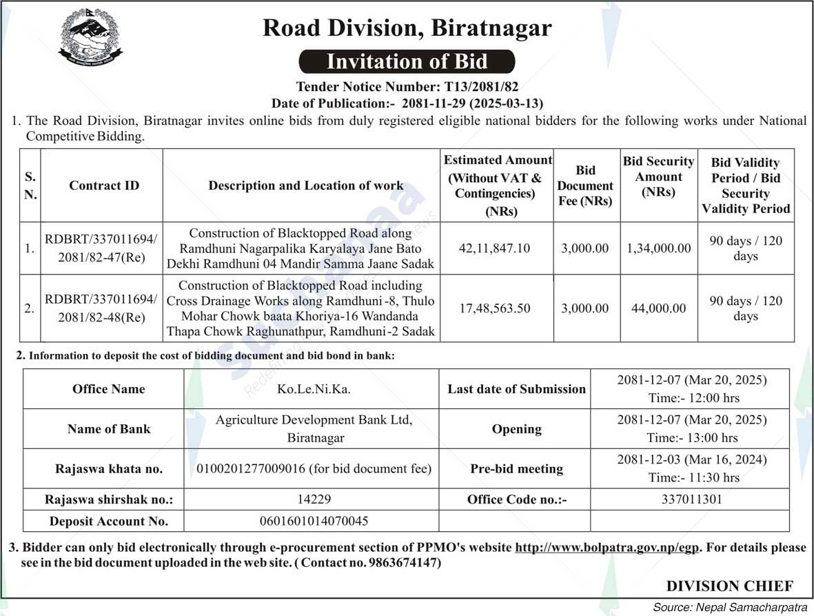 Road Division, Biratnagar