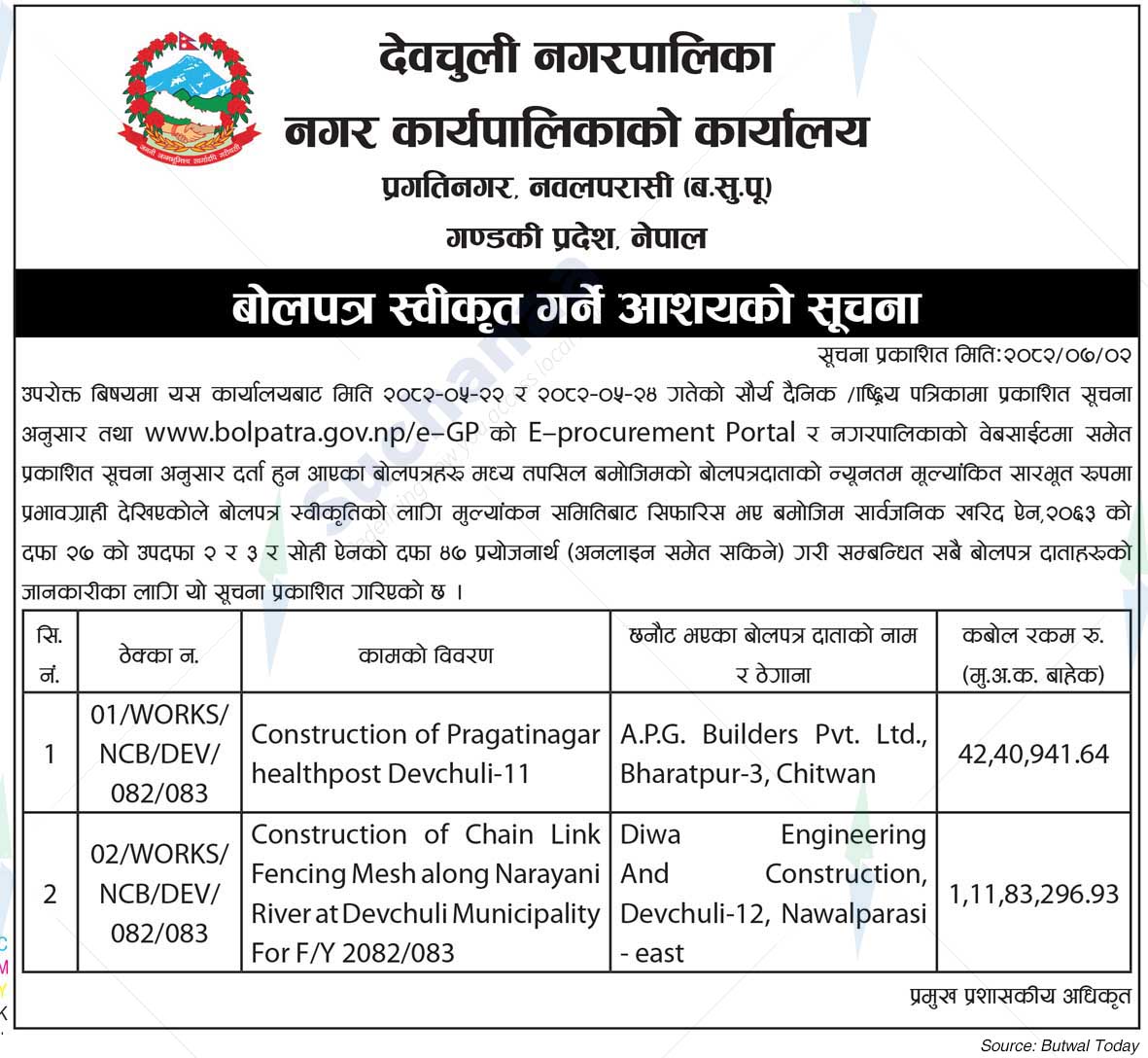 Devchuli Municipality