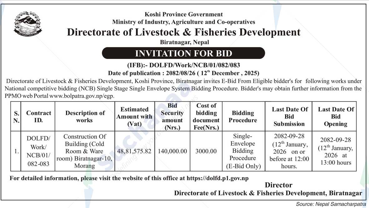 Directorate of Livestock & Fisheries Development, Biratnagar