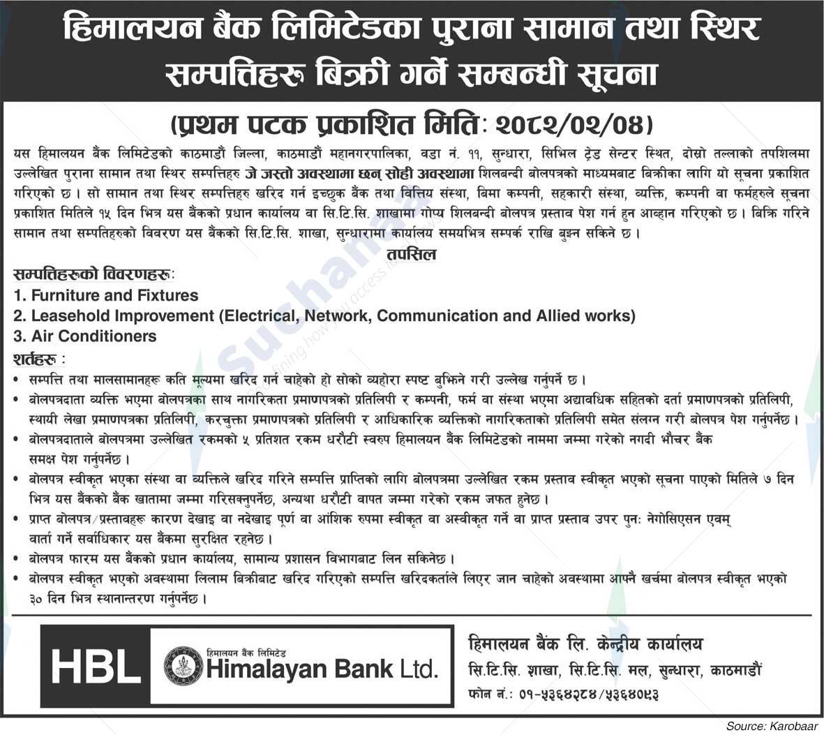 Himalayan Bank Limited