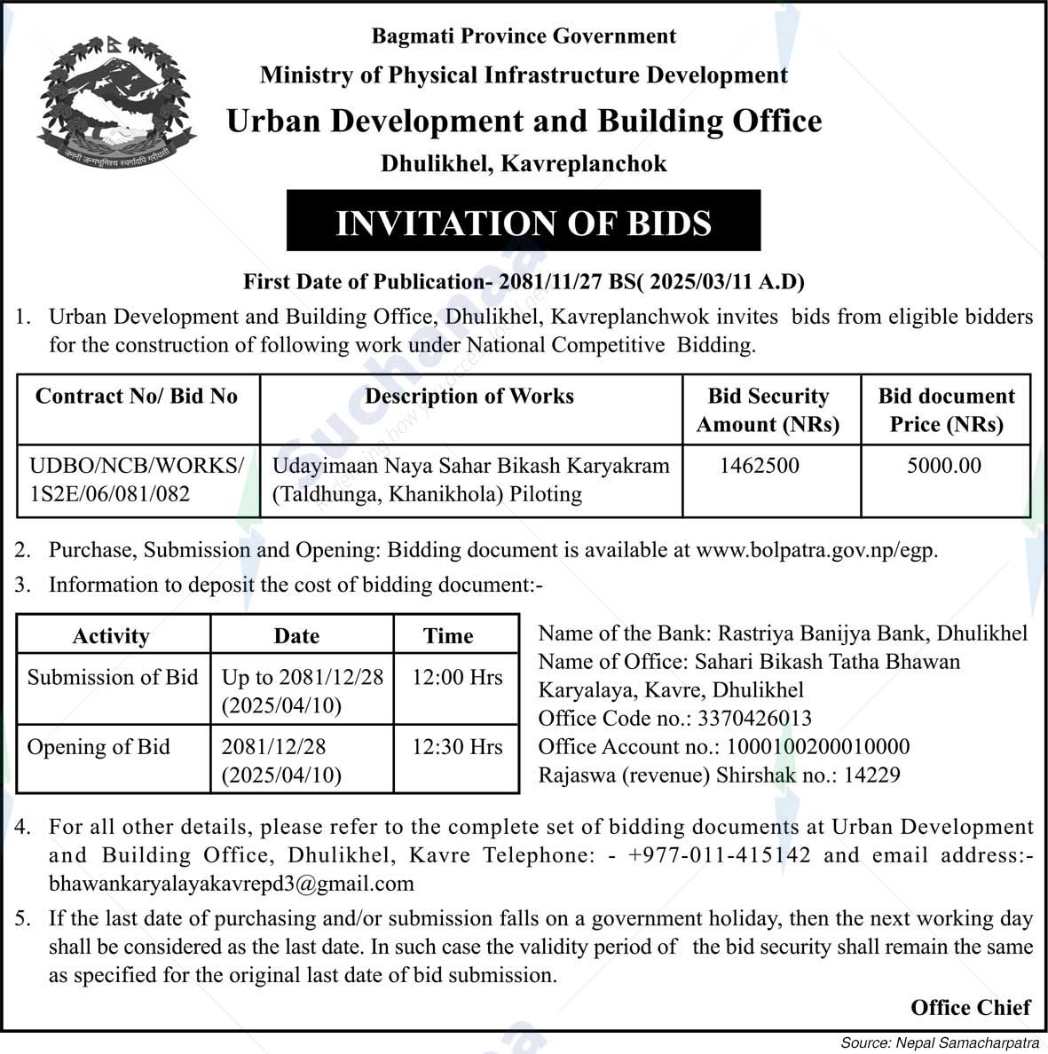 Urban Development and Building Office, Dhulikhel