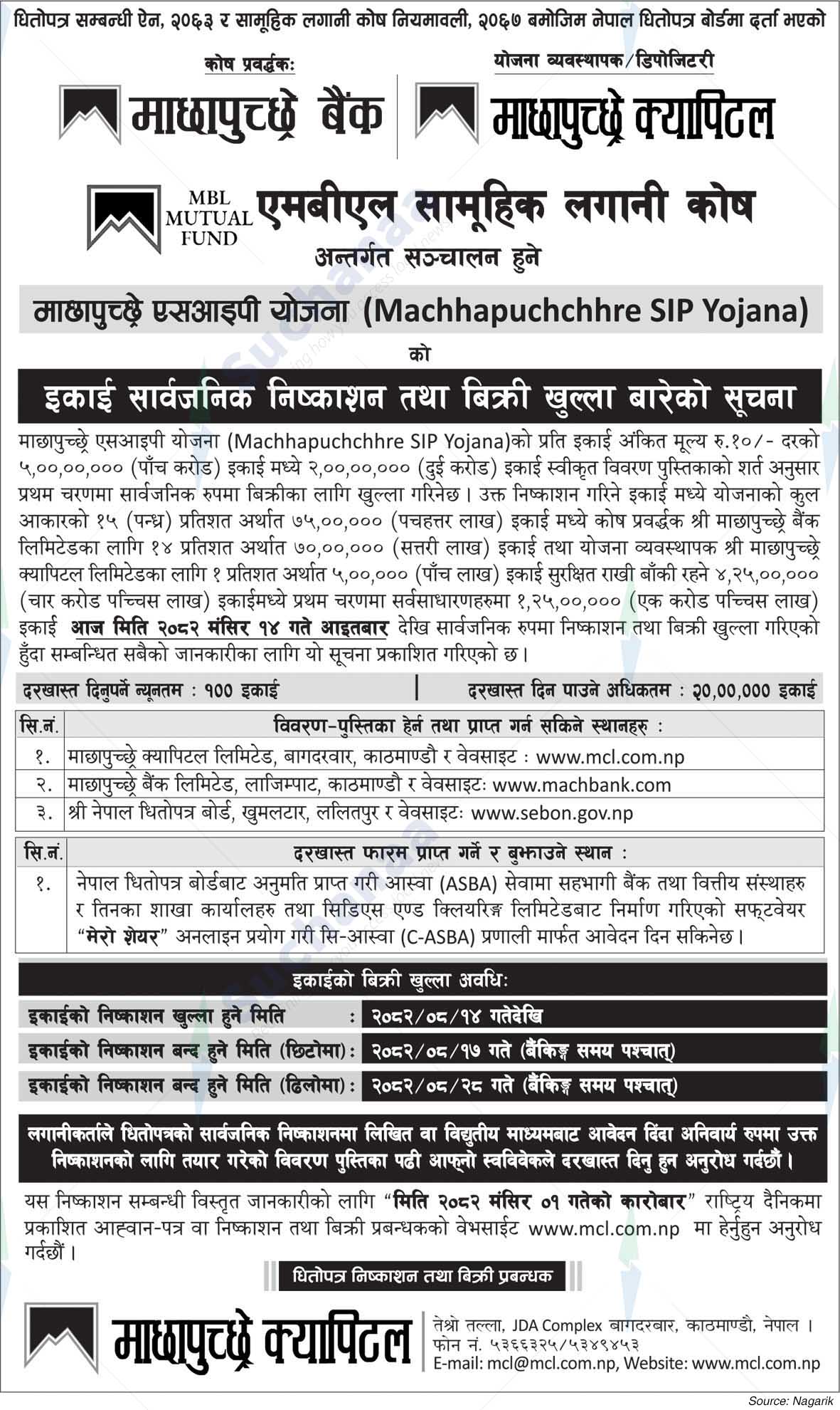Machhapuchchhre Capital Limited