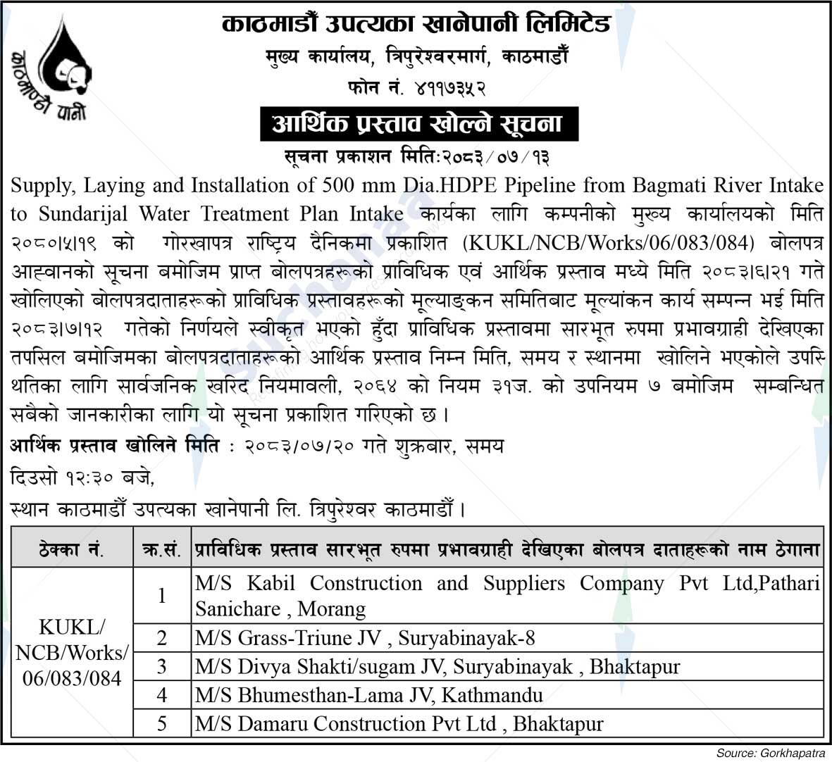 Kathmandu Upatyaka Khanepani Limited
