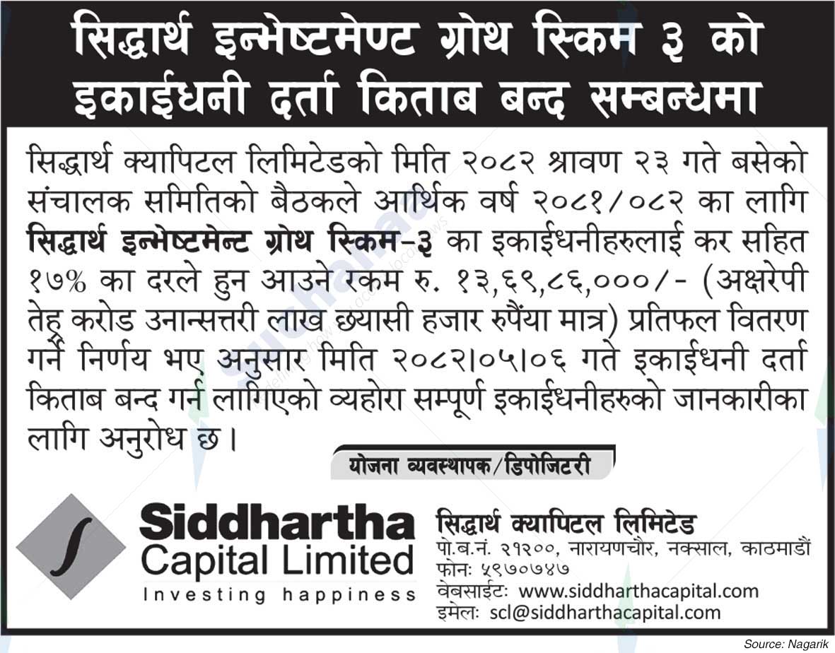 Notice Image 2
