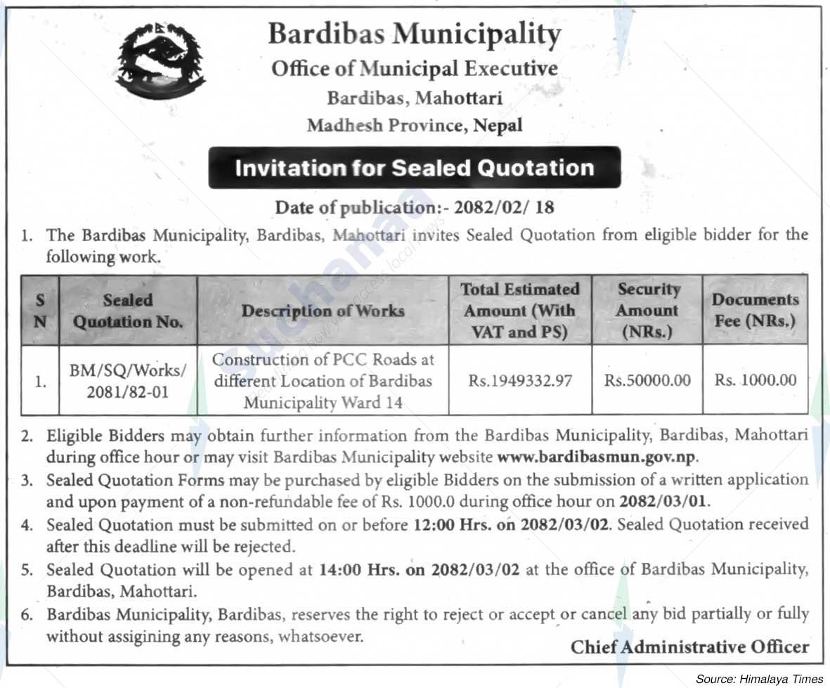 Bardibas Municipality