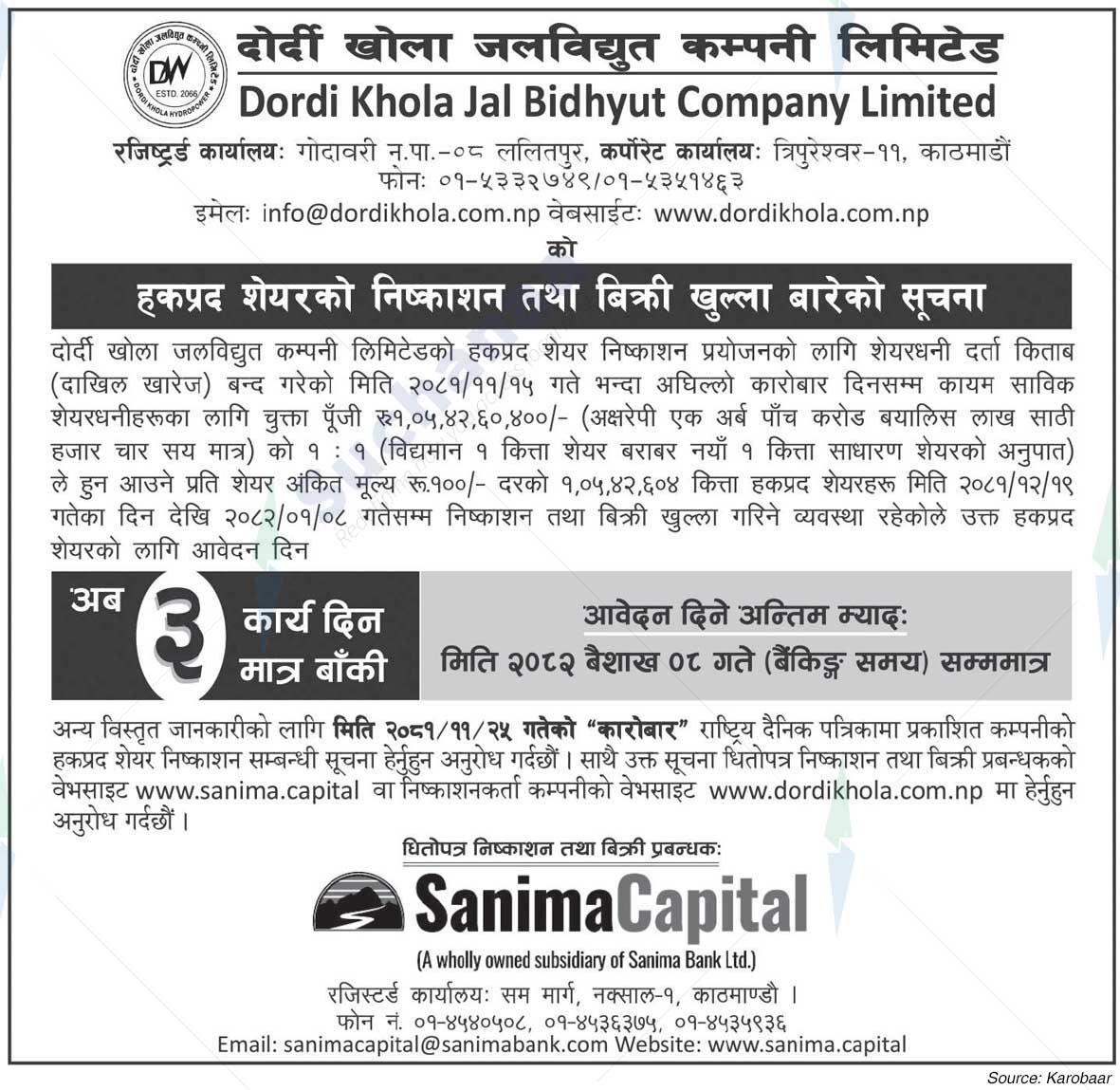 Dordi Khola Jal Bidhyut Company Limited