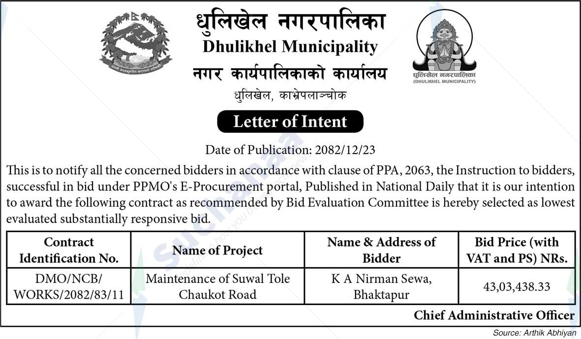 Dhulikhel Municipality