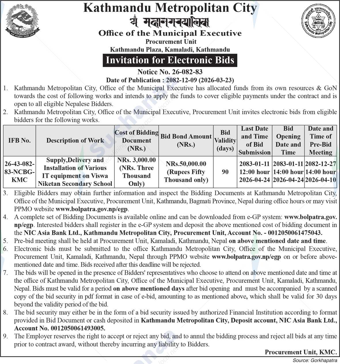 Kathmandu Metropolitan City