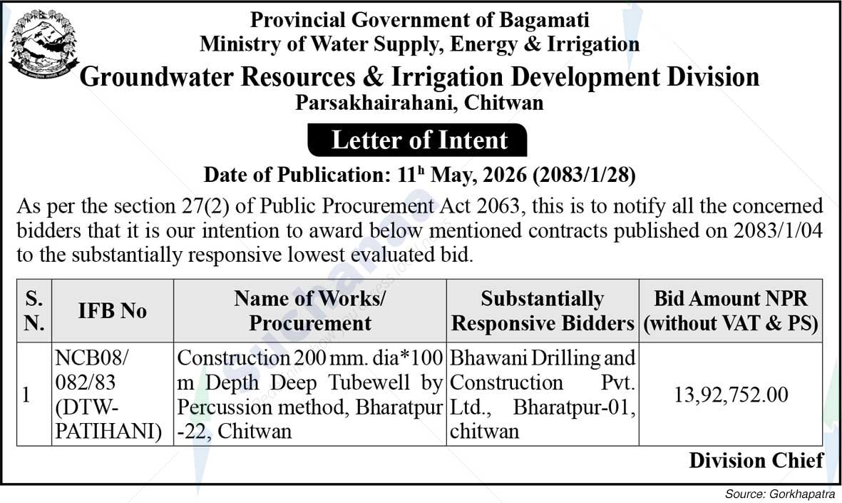 Groundwater Resources & Irrigation Development Division, Chitwan